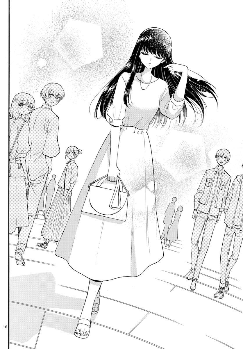 《帝乃三姐妹原来很好搞定》漫画最新章节第18话免费下拉式在线观看章节第【16】张图片