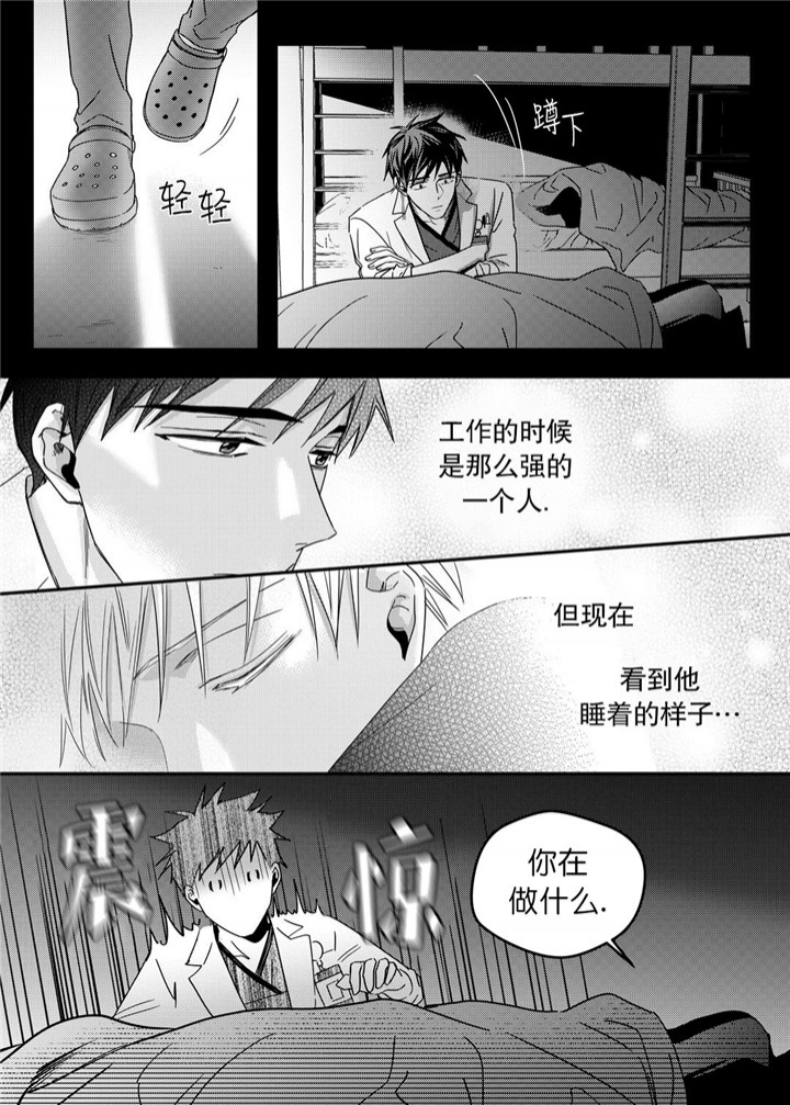 《无辜有罪》漫画最新章节第40话免费下拉式在线观看章节第【2】张图片