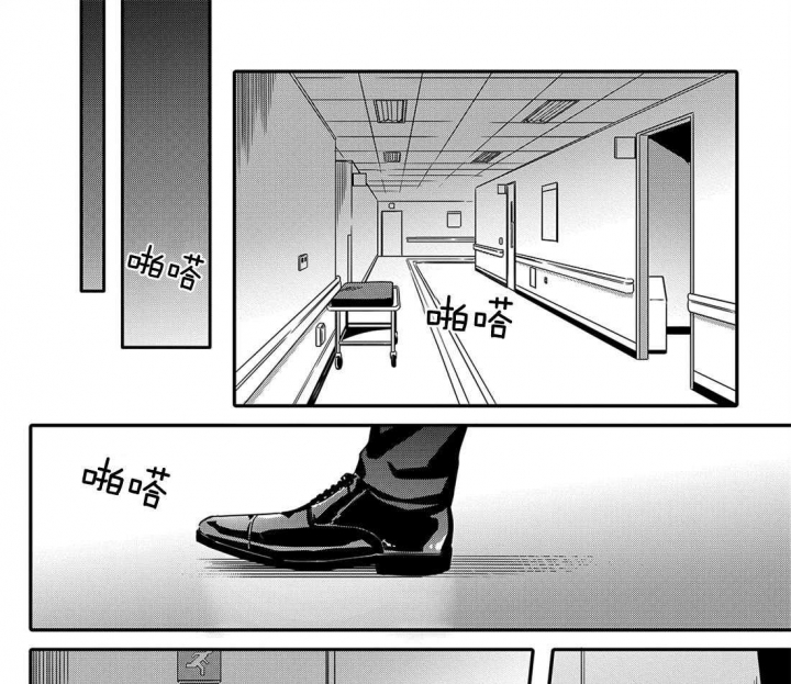 《无辜有罪》漫画最新章节第48话免费下拉式在线观看章节第【1】张图片