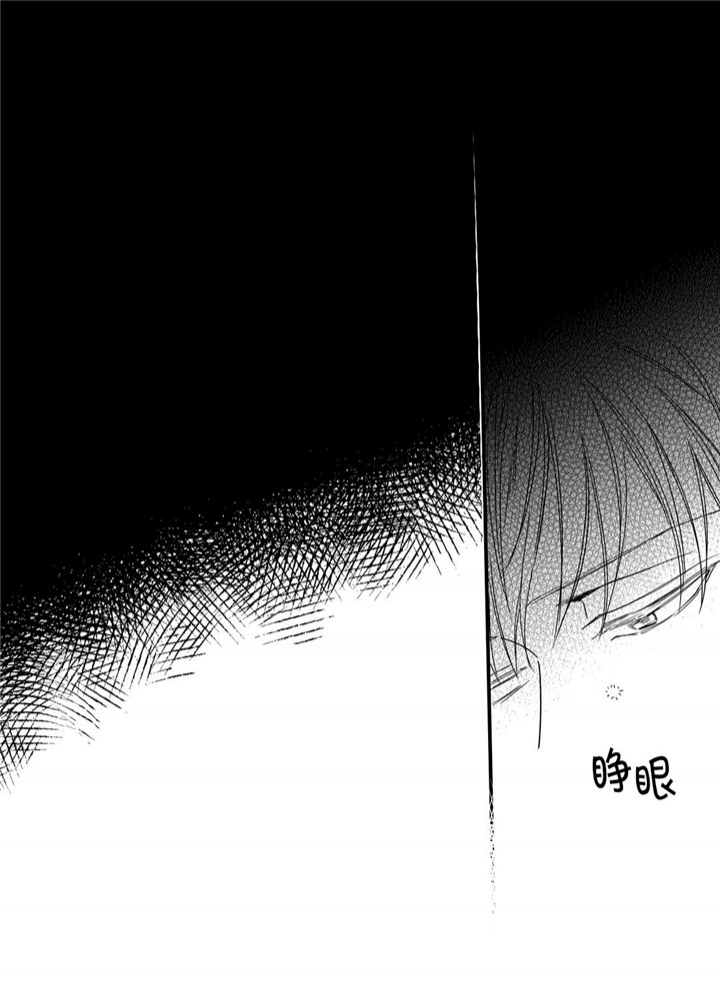 《无辜有罪》漫画最新章节第24话免费下拉式在线观看章节第【11】张图片