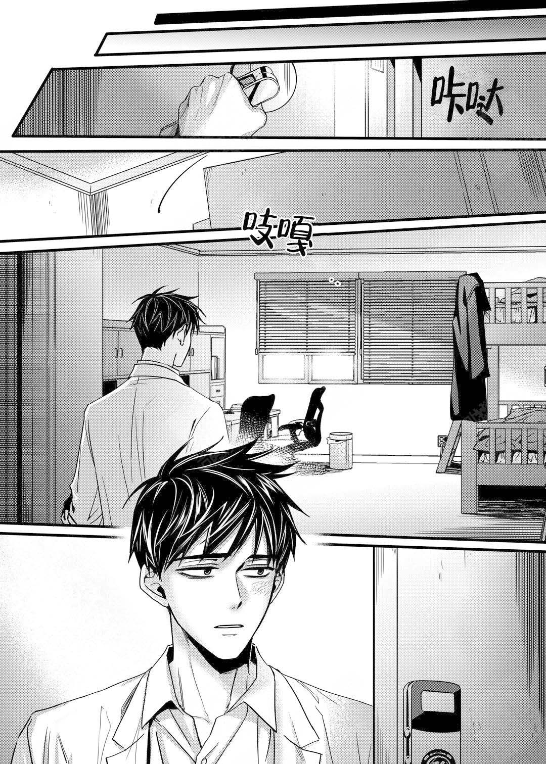 《无辜有罪》漫画最新章节第15话免费下拉式在线观看章节第【3】张图片