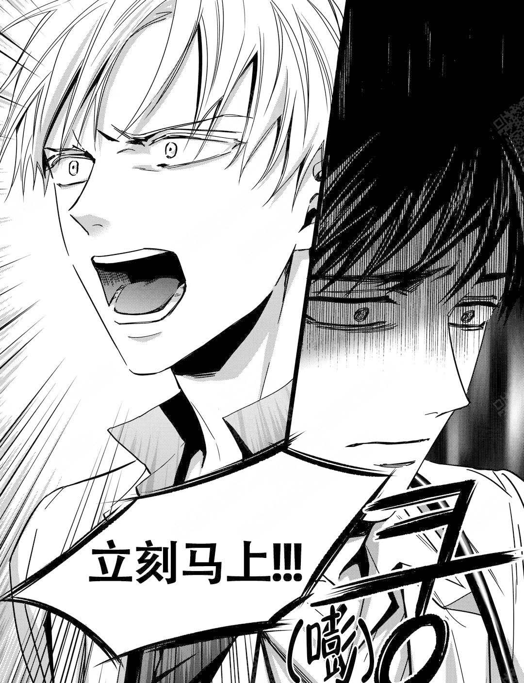 《无辜有罪》漫画最新章节第14话免费下拉式在线观看章节第【12】张图片