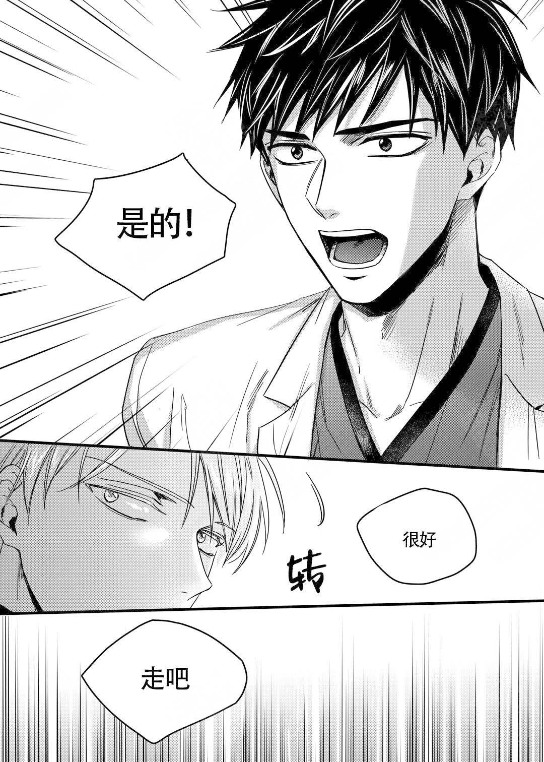 《无辜有罪》漫画最新章节第18话免费下拉式在线观看章节第【1】张图片