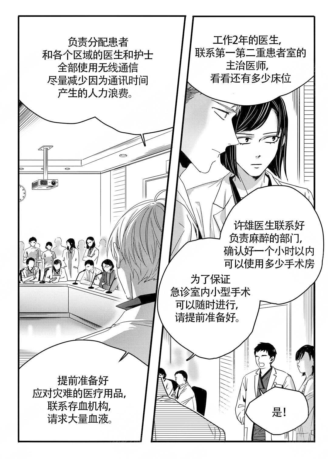 《无辜有罪》漫画最新章节第17话免费下拉式在线观看章节第【10】张图片