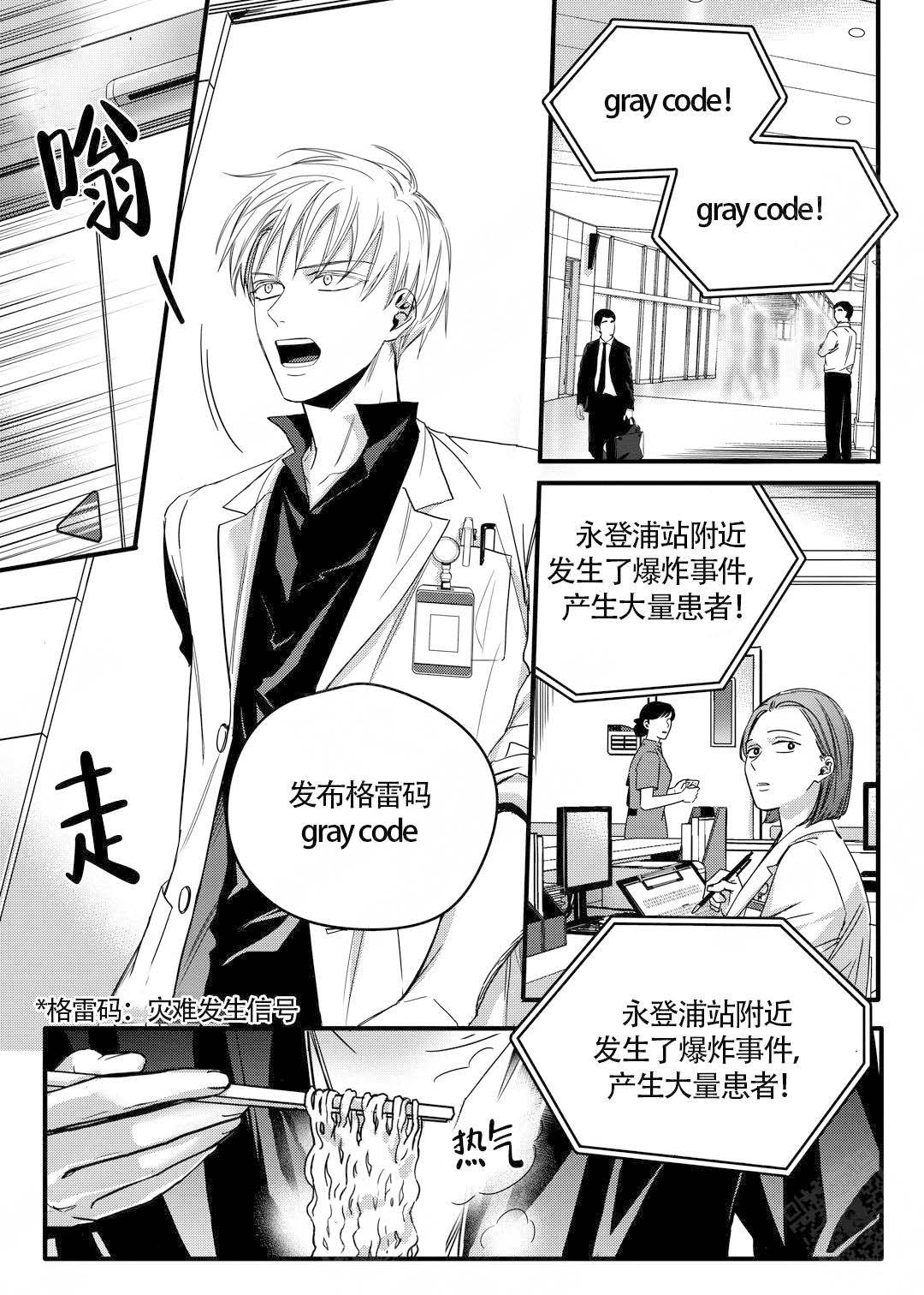 《无辜有罪》漫画最新章节第17话免费下拉式在线观看章节第【5】张图片