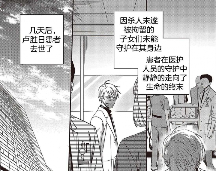 《无辜有罪》漫画最新章节第48话免费下拉式在线观看章节第【13】张图片