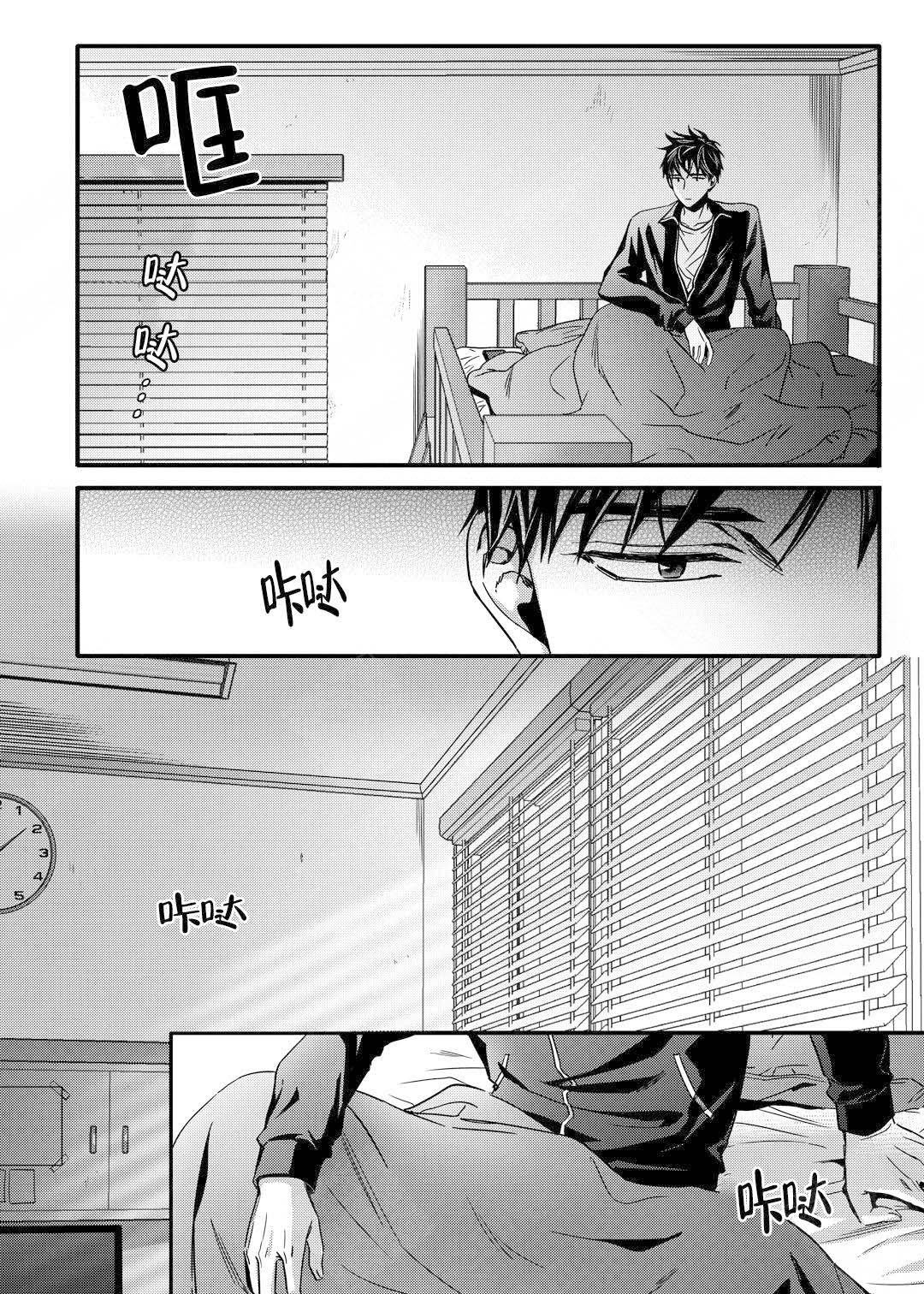 《无辜有罪》漫画最新章节第15话免费下拉式在线观看章节第【9】张图片