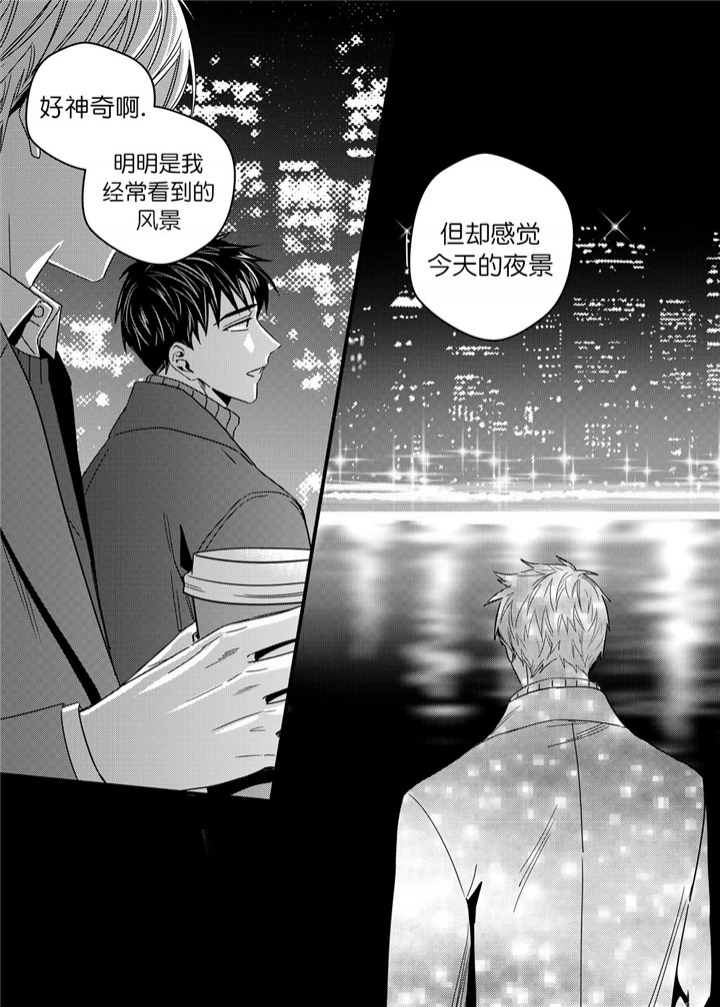 《无辜有罪》漫画最新章节第29话免费下拉式在线观看章节第【4】张图片