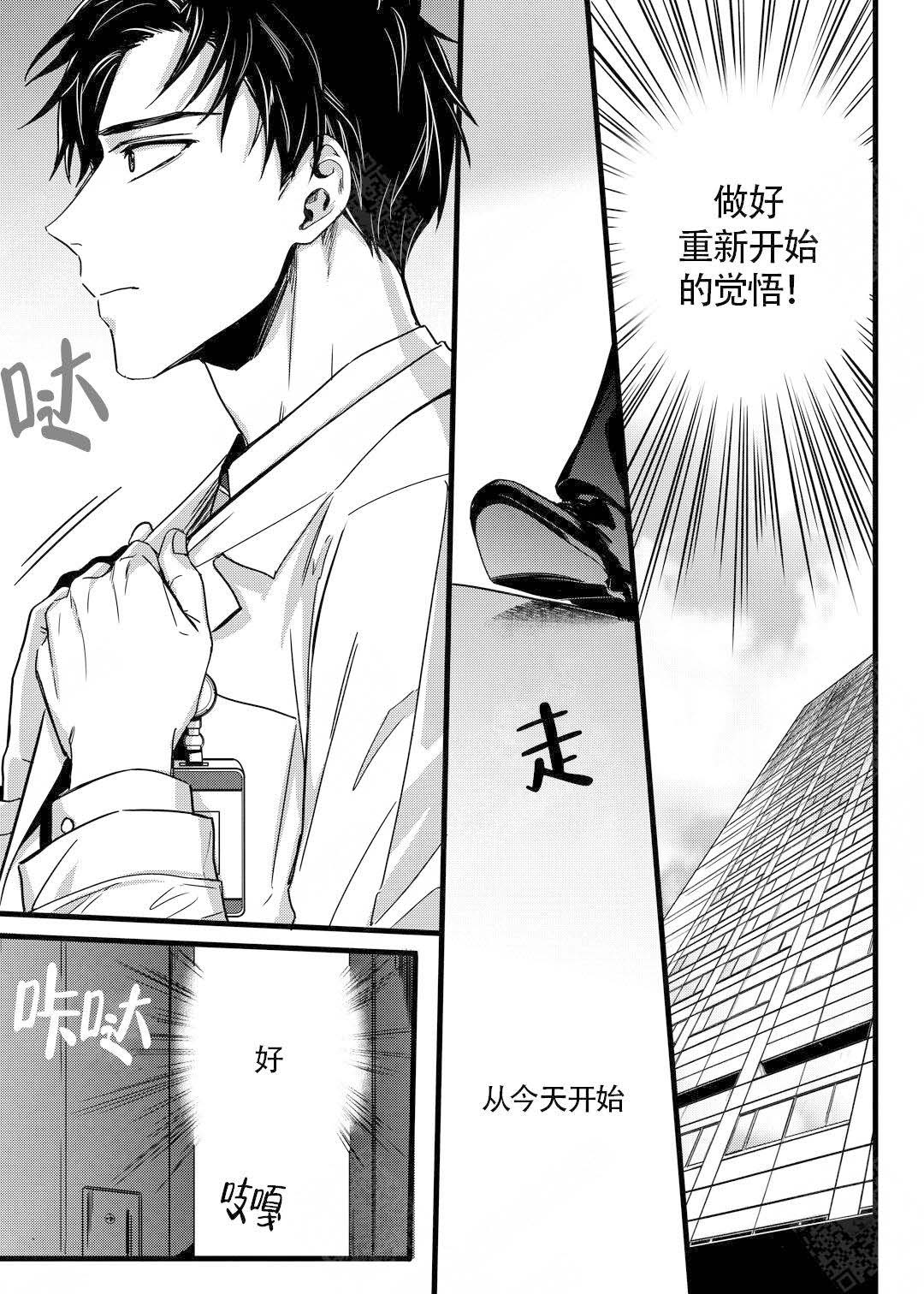 《无辜有罪》漫画最新章节第12话免费下拉式在线观看章节第【3】张图片