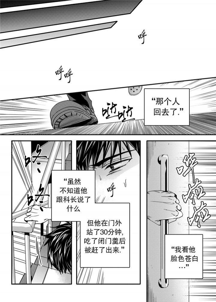 《无辜有罪》漫画最新章节第37话免费下拉式在线观看章节第【6】张图片