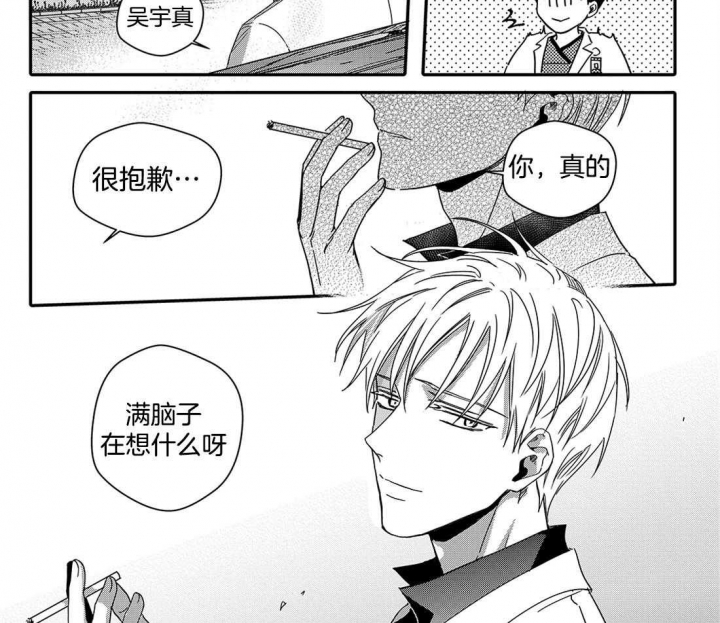 《无辜有罪》漫画最新章节第49话免费下拉式在线观看章节第【10】张图片