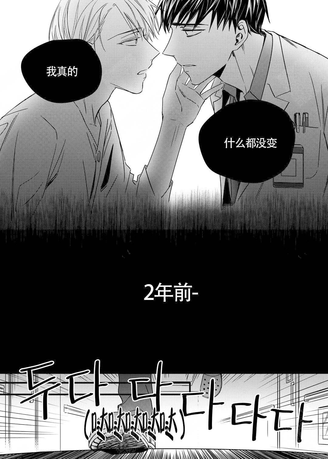 《无辜有罪》漫画最新章节第4话免费下拉式在线观看章节第【4】张图片