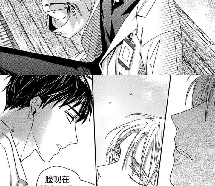 《无辜有罪》漫画最新章节第49话免费下拉式在线观看章节第【14】张图片