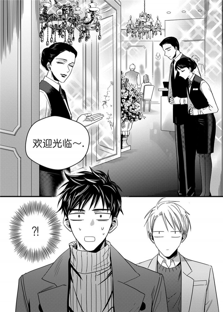 《无辜有罪》漫画最新章节第27话免费下拉式在线观看章节第【7】张图片