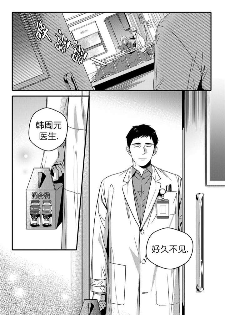 《无辜有罪》漫画最新章节第34话免费下拉式在线观看章节第【9】张图片