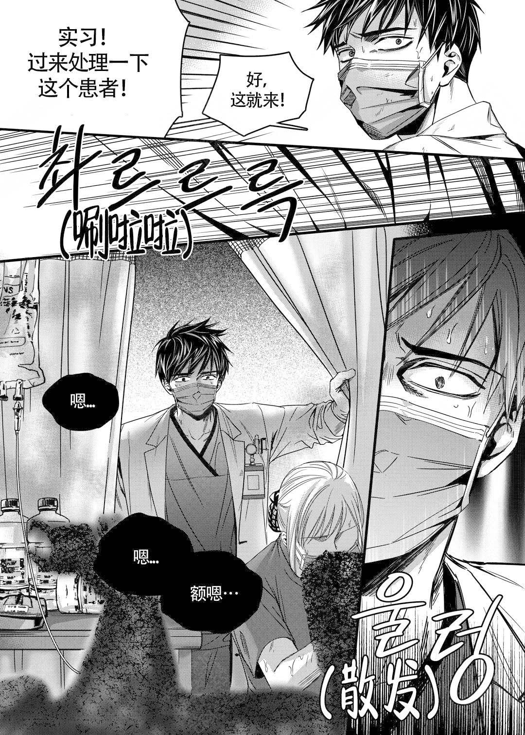 《无辜有罪》漫画最新章节第18话免费下拉式在线观看章节第【8】张图片