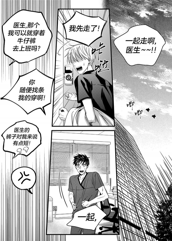 《无辜有罪》漫画最新章节第25话免费下拉式在线观看章节第【5】张图片