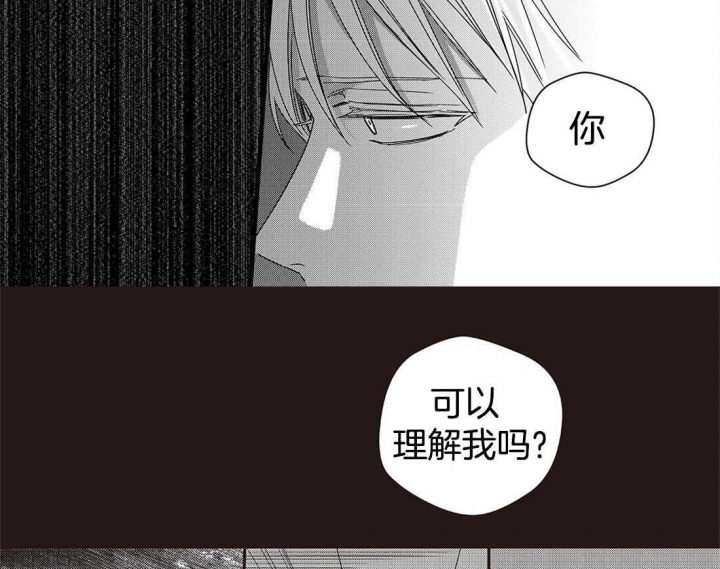 《无辜有罪》漫画最新章节第48话免费下拉式在线观看章节第【12】张图片