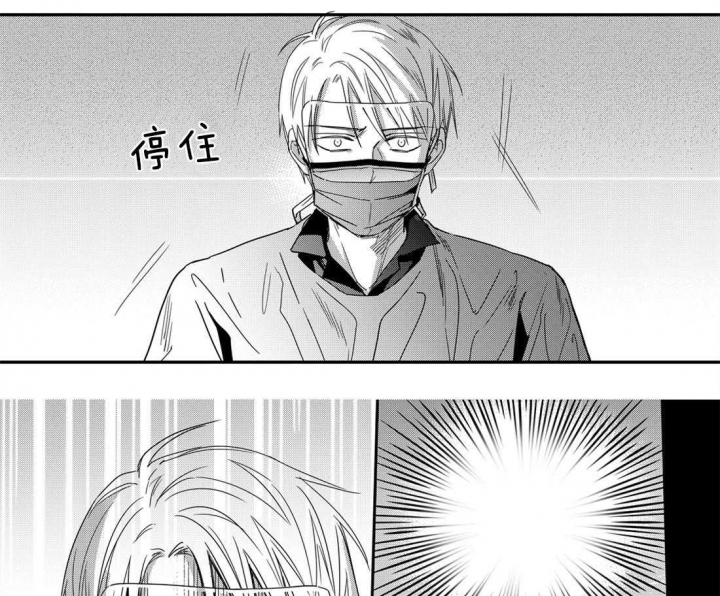 《无辜有罪》漫画最新章节第44话免费下拉式在线观看章节第【10】张图片