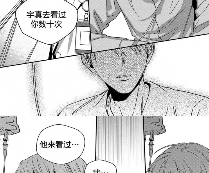 《无辜有罪》漫画最新章节第50话免费下拉式在线观看章节第【18】张图片