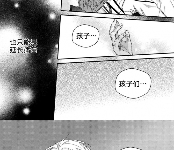 《无辜有罪》漫画最新章节第44话免费下拉式在线观看章节第【5】张图片