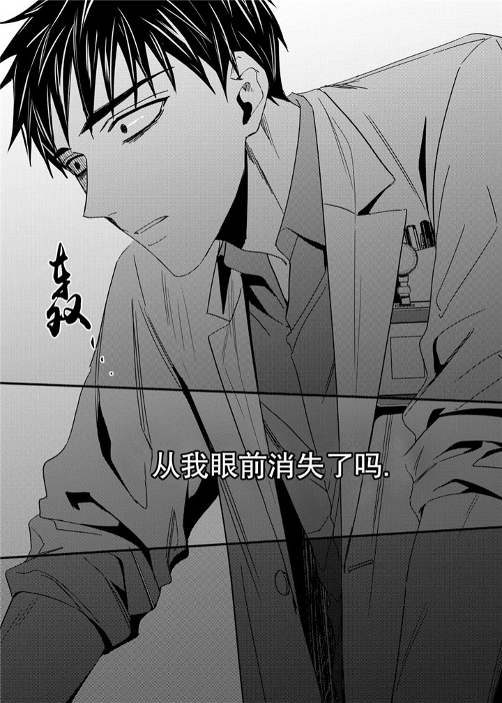 《无辜有罪》漫画最新章节第32话免费下拉式在线观看章节第【6】张图片