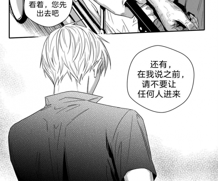 《无辜有罪》漫画最新章节第43话免费下拉式在线观看章节第【5】张图片