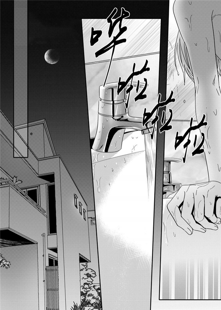 《无辜有罪》漫画最新章节第31话免费下拉式在线观看章节第【1】张图片