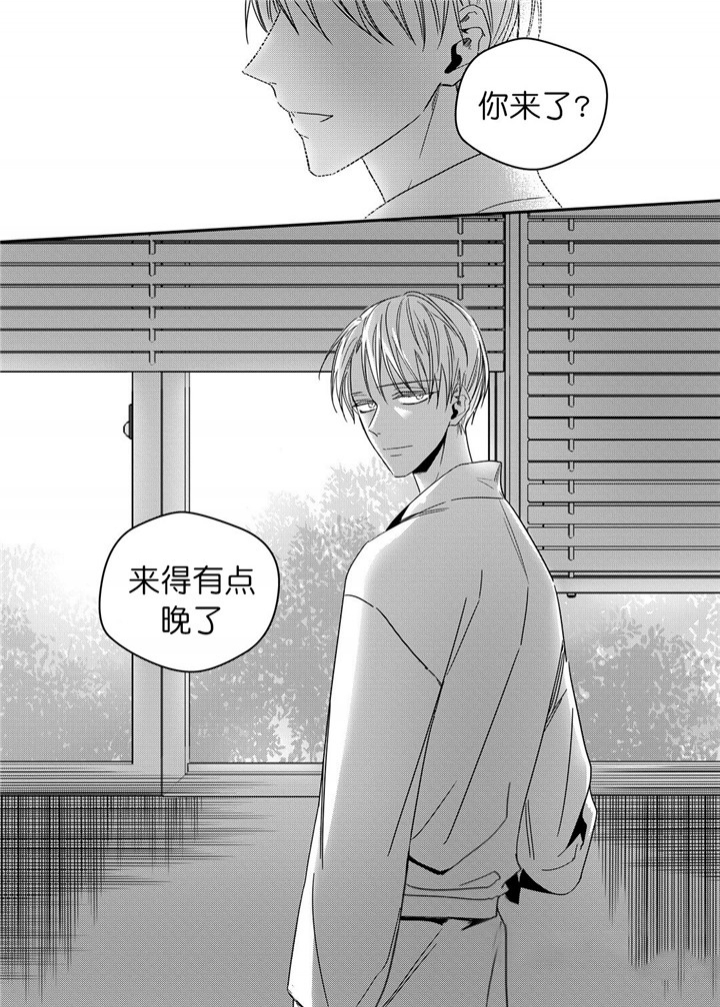 《无辜有罪》漫画最新章节第32话免费下拉式在线观看章节第【9】张图片