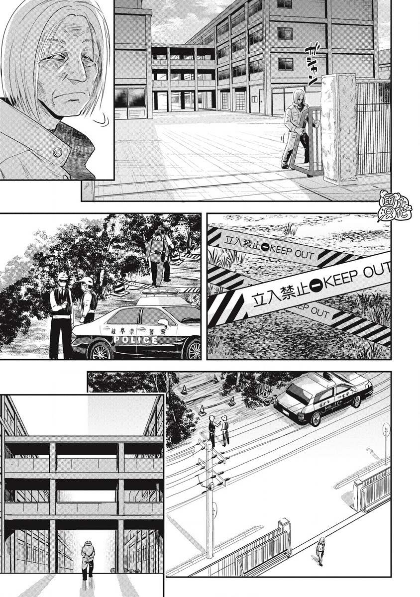 《第31位的悠理》漫画最新章节第7话免费下拉式在线观看章节第【24】张图片