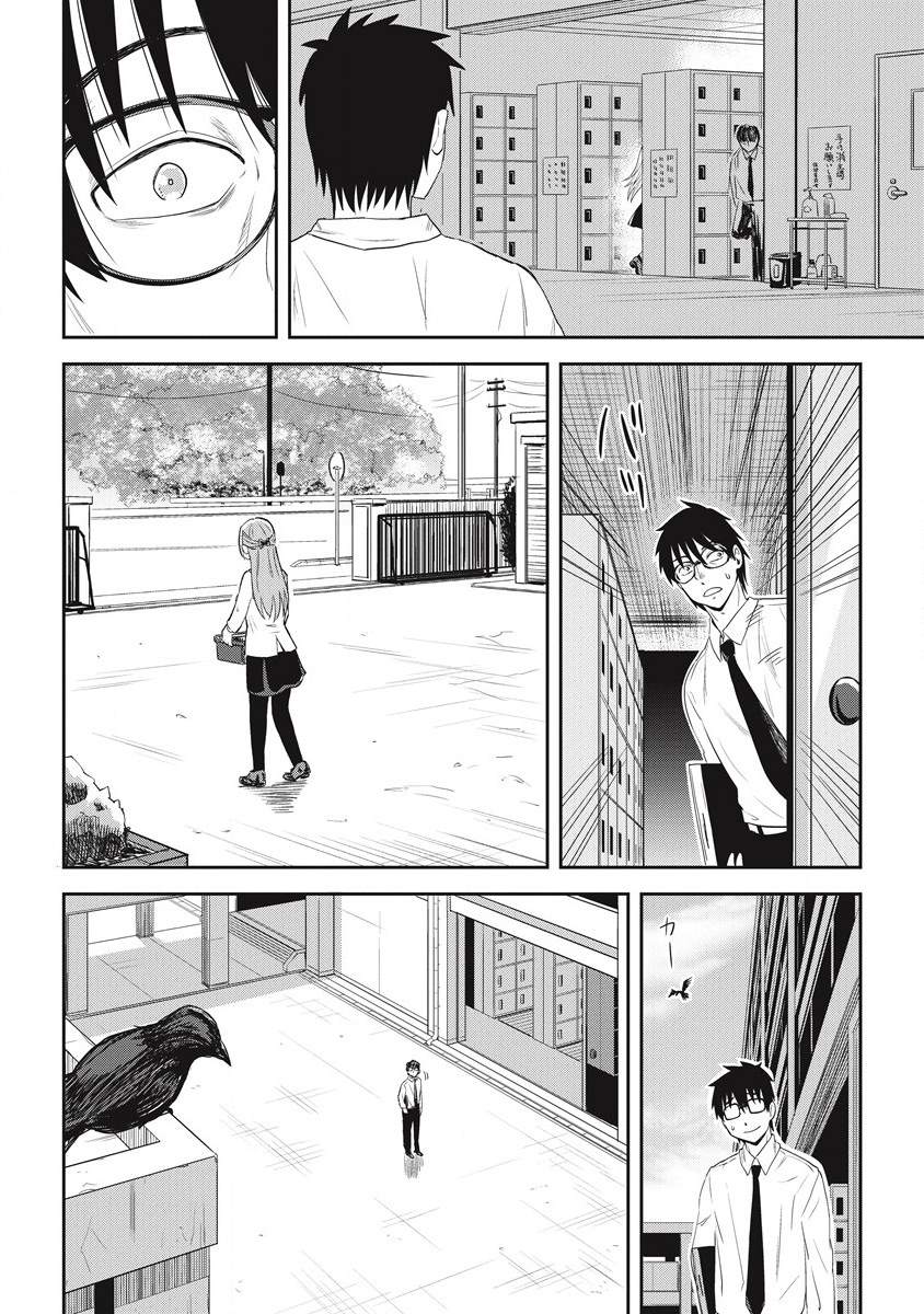 《第31位的悠理》漫画最新章节第8话免费下拉式在线观看章节第【9】张图片