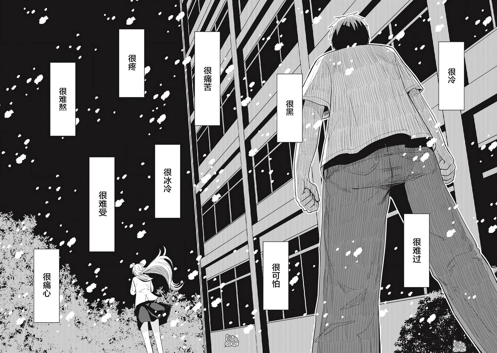 《第31位的悠理》漫画最新章节第10话免费下拉式在线观看章节第【25】张图片