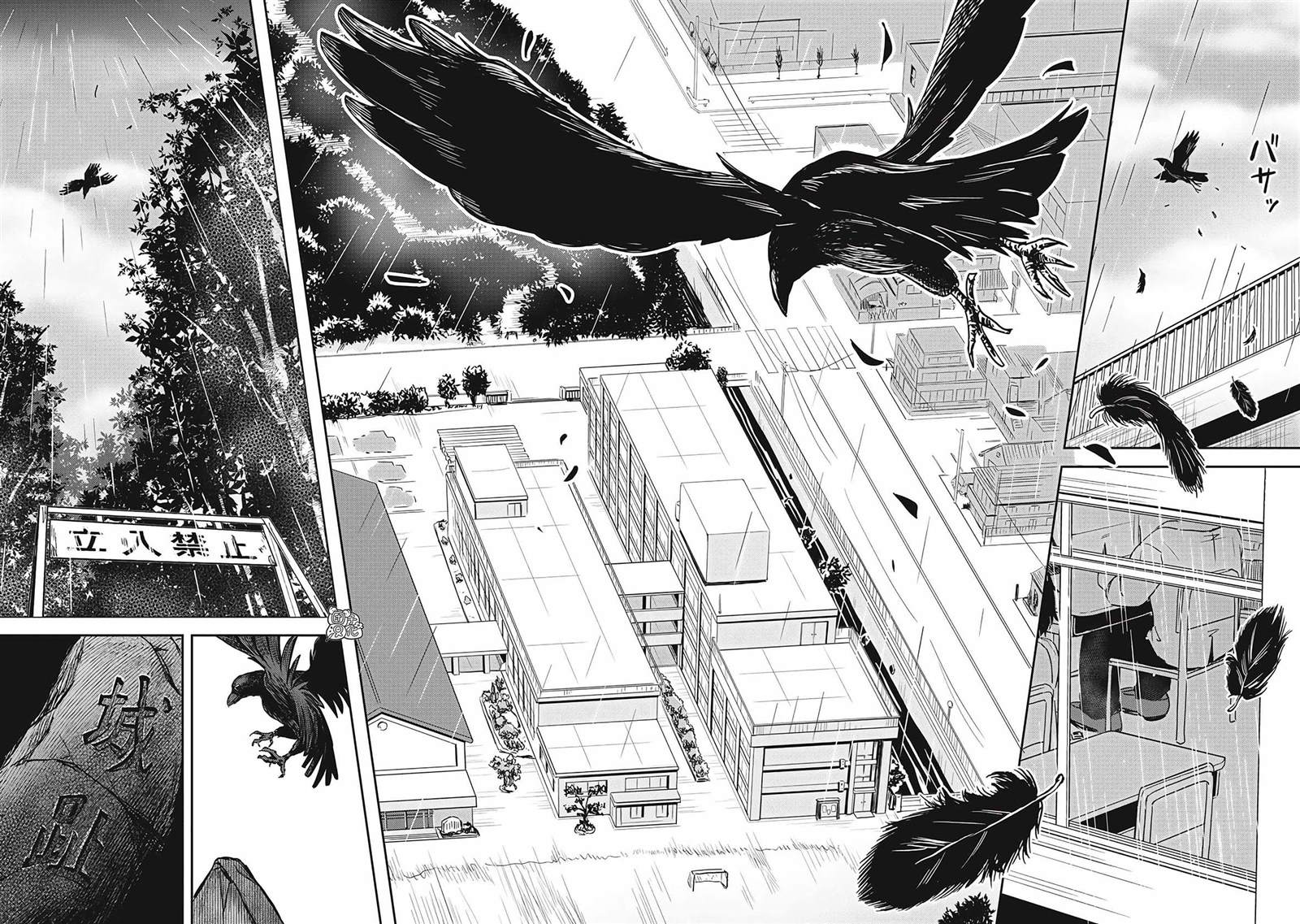 《第31位的悠理》漫画最新章节第2话免费下拉式在线观看章节第【36】张图片