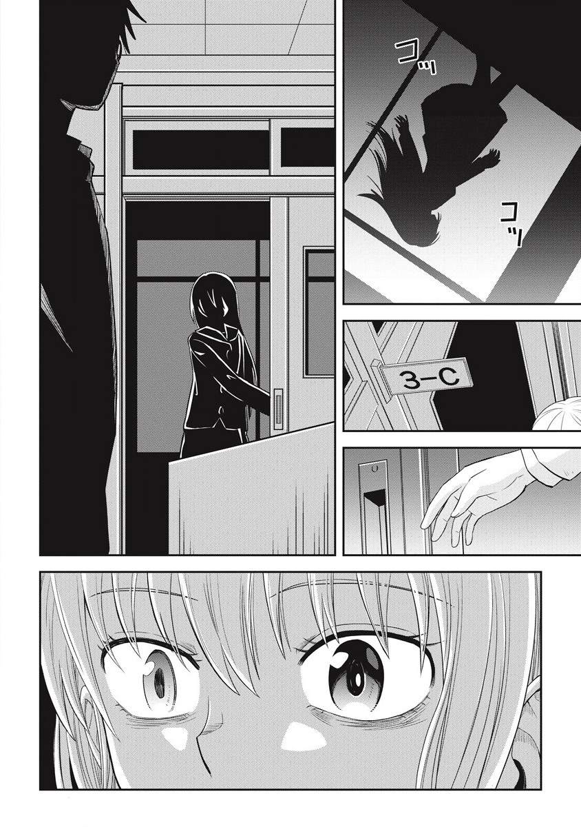 《第31位的悠理》漫画最新章节第8话免费下拉式在线观看章节第【22】张图片