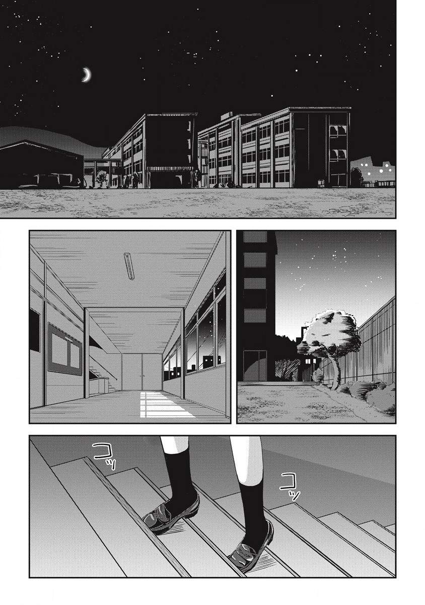 《第31位的悠理》漫画最新章节第8话免费下拉式在线观看章节第【21】张图片