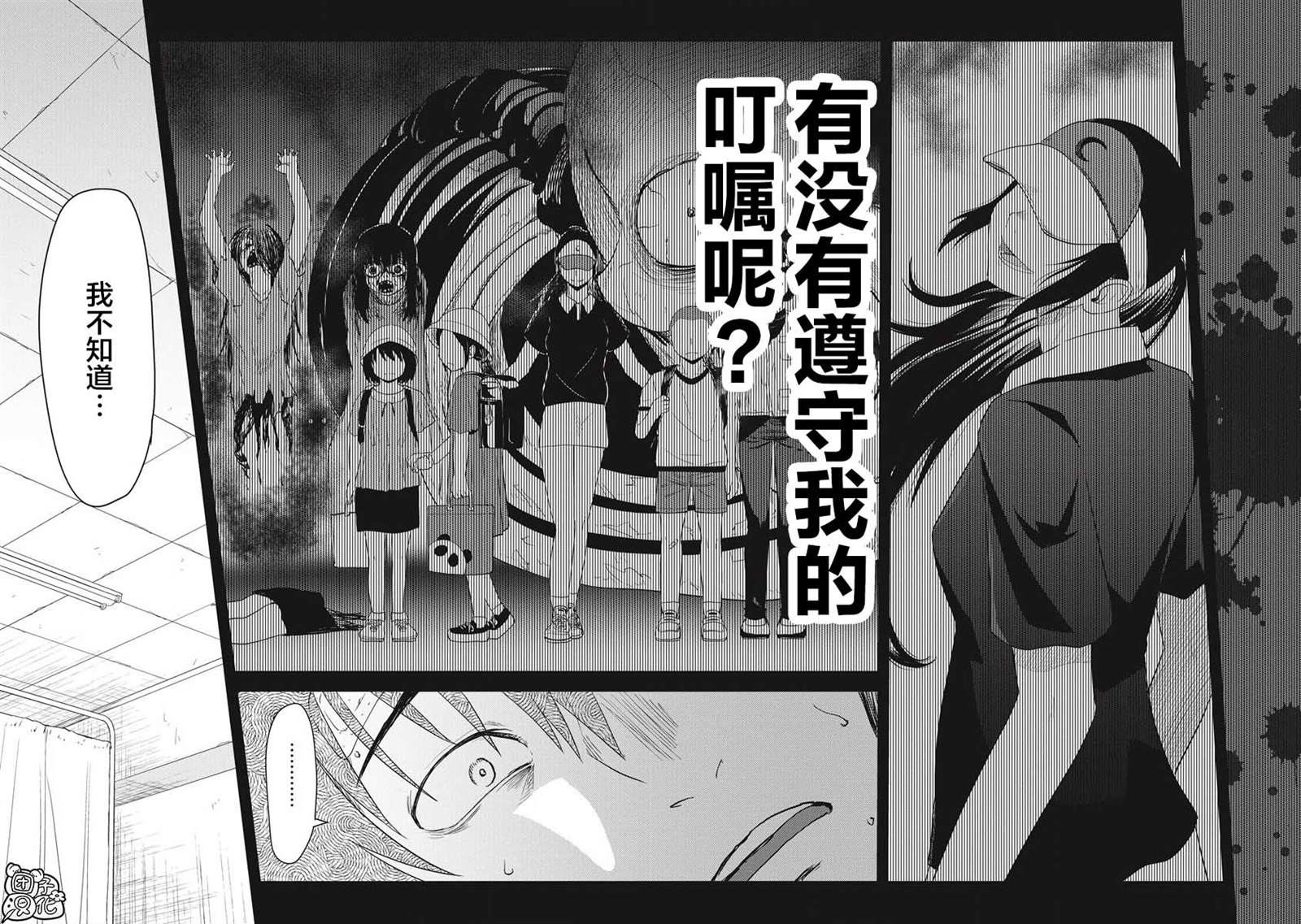 《第31位的悠理》漫画最新章节第5话免费下拉式在线观看章节第【16】张图片