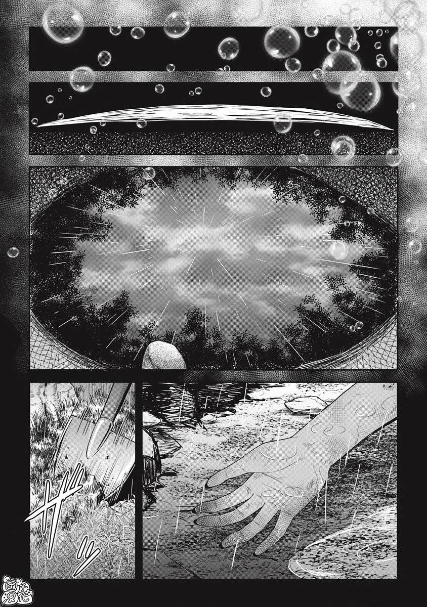 《第31位的悠理》漫画最新章节第11话免费下拉式在线观看章节第【6】张图片