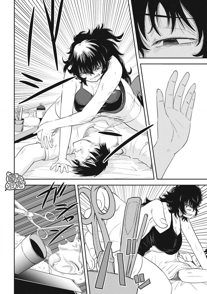 《第31位的悠理》漫画最新章节第5话免费下拉式在线观看章节第【17】张图片