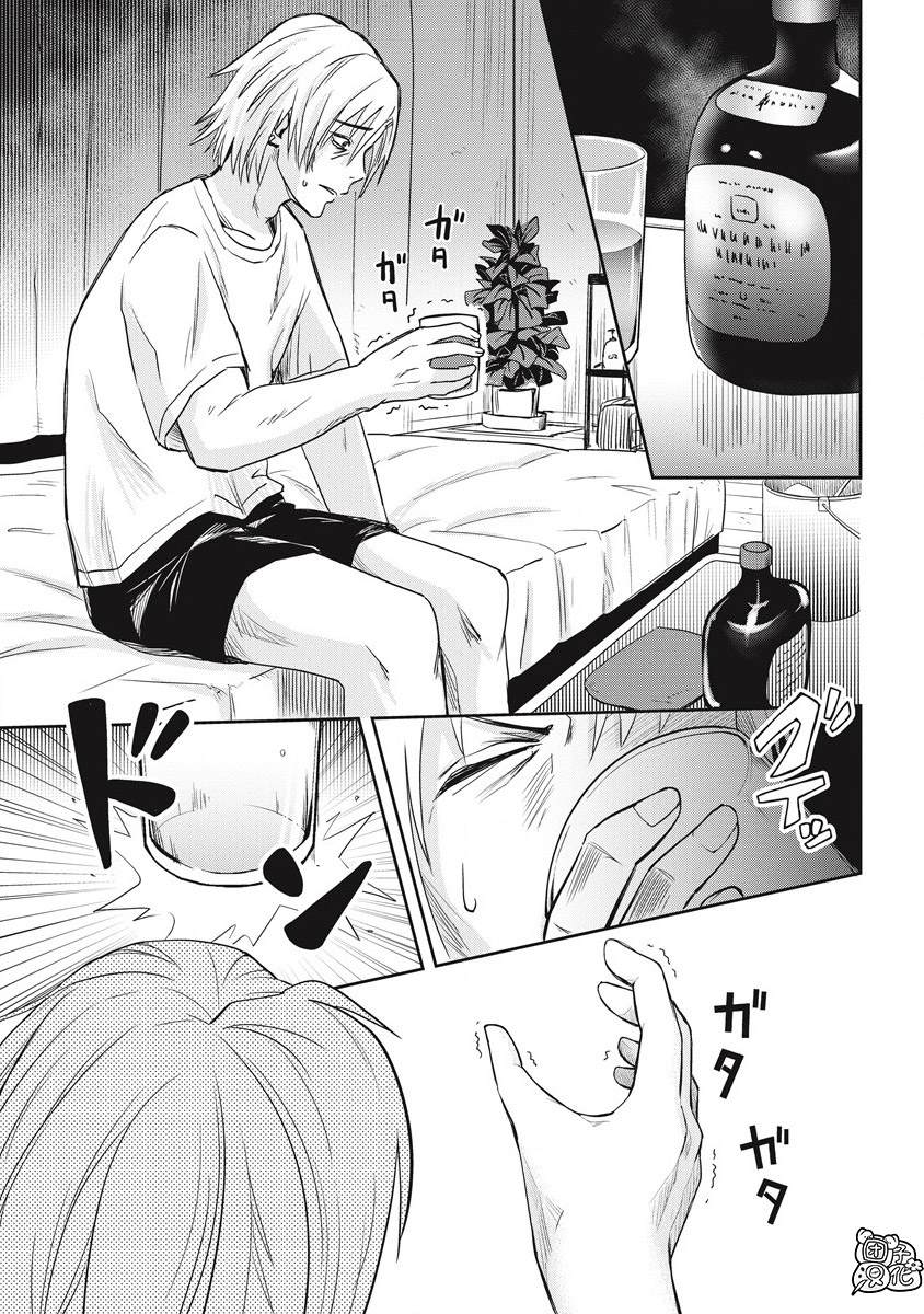 《第31位的悠理》漫画最新章节第11话免费下拉式在线观看章节第【25】张图片