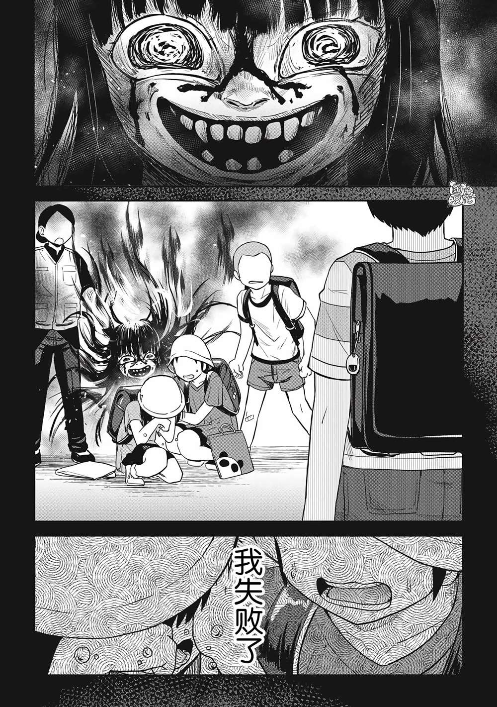 《第31位的悠理》漫画最新章节第2话免费下拉式在线观看章节第【4】张图片