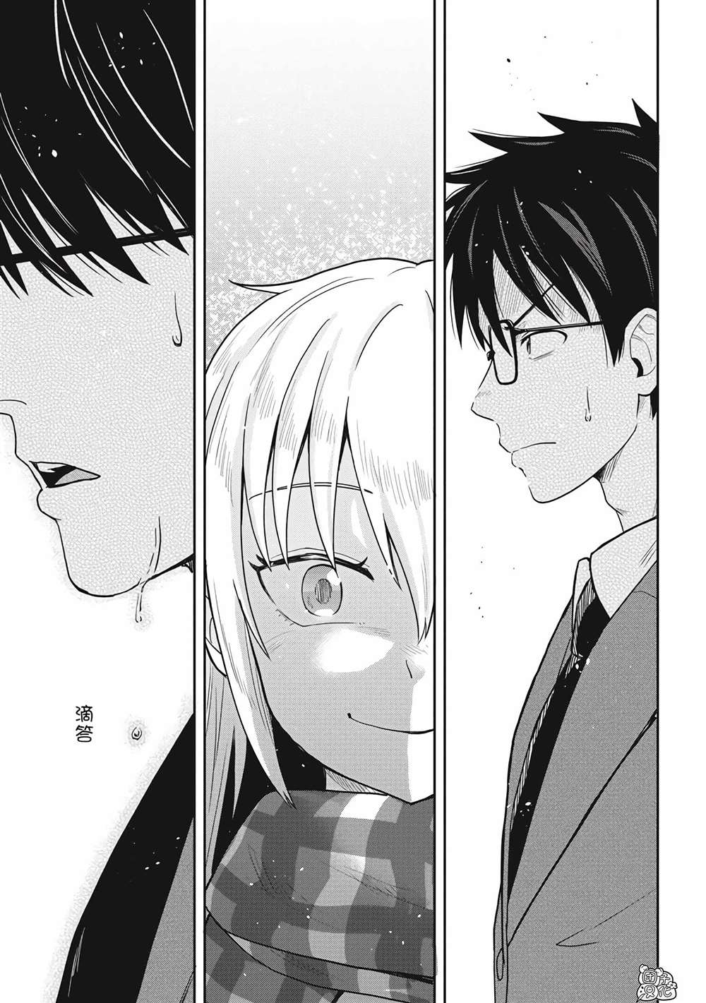 《第31位的悠理》漫画最新章节第2话免费下拉式在线观看章节第【34】张图片