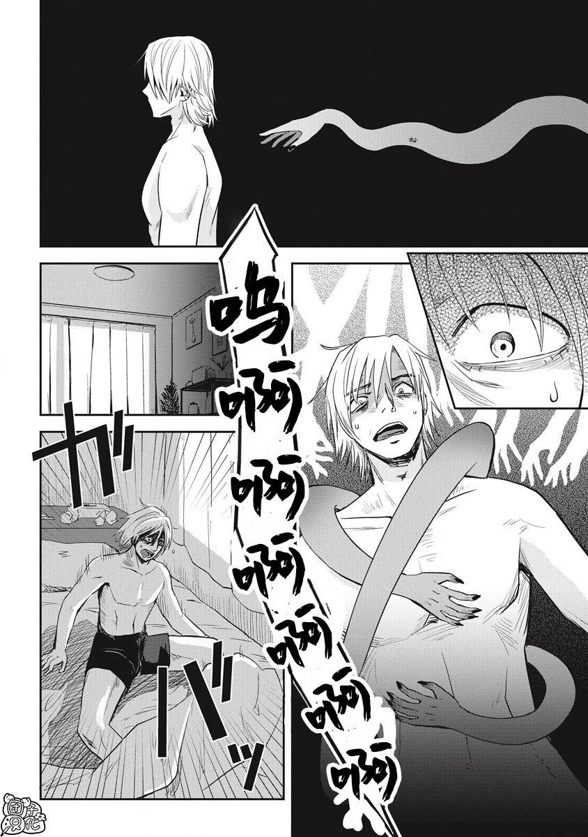 《第31位的悠理》漫画最新章节第11话免费下拉式在线观看章节第【30】张图片