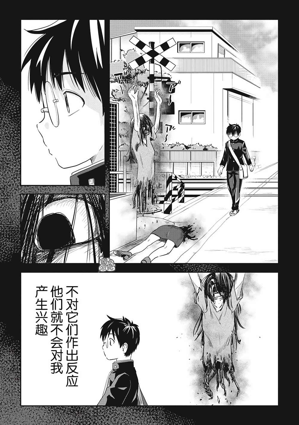 《第31位的悠理》漫画最新章节第2话免费下拉式在线观看章节第【28】张图片