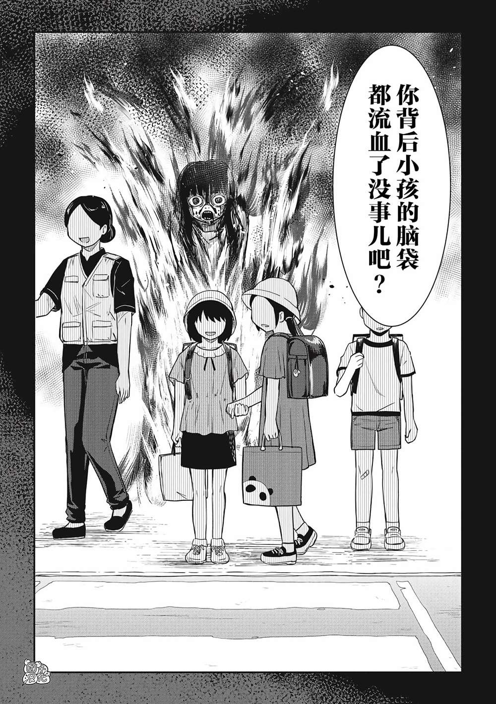 《第31位的悠理》漫画最新章节第2话免费下拉式在线观看章节第【3】张图片