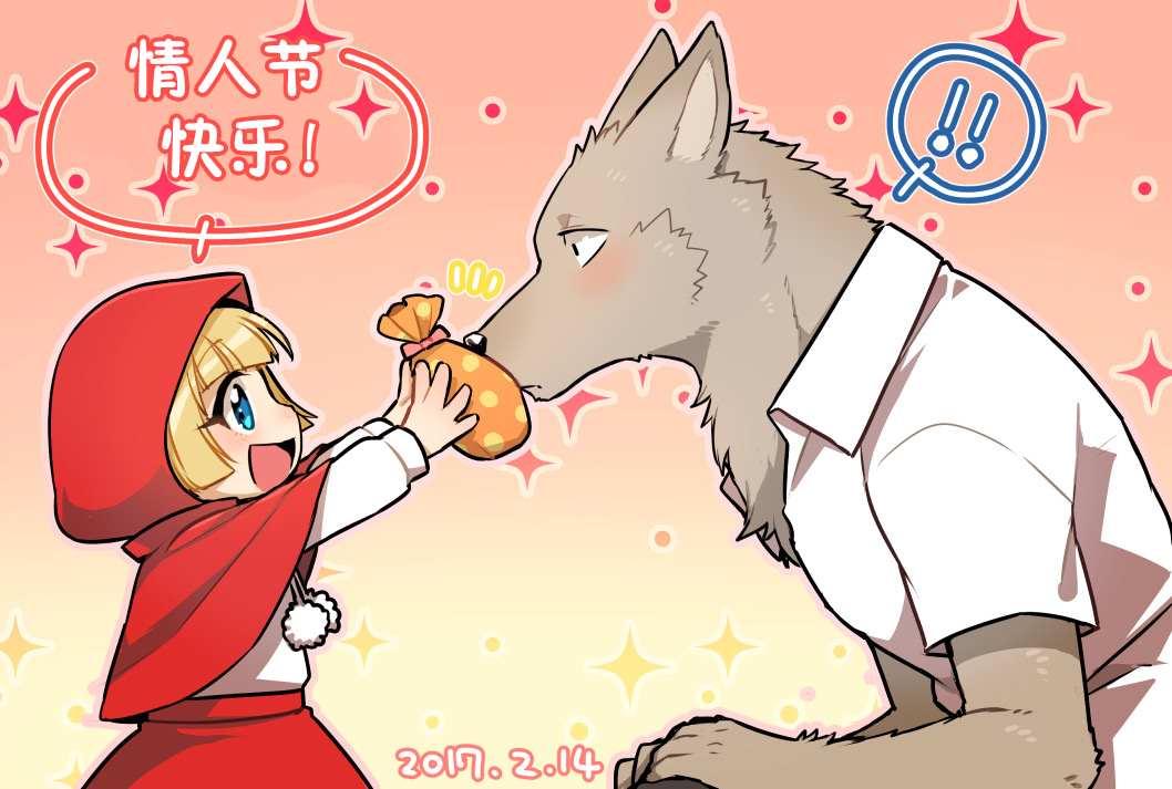 《意外和平的小红帽》漫画最新章节第3话免费下拉式在线观看章节第【13】张图片