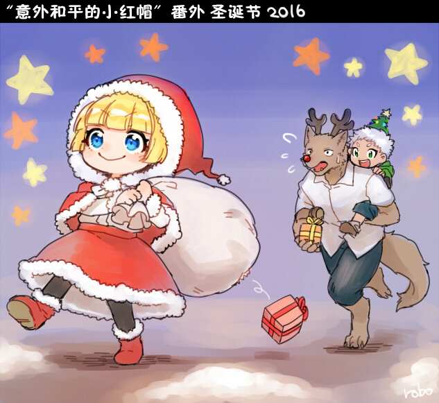 《意外和平的小红帽》漫画最新章节第3话免费下拉式在线观看章节第【11】张图片