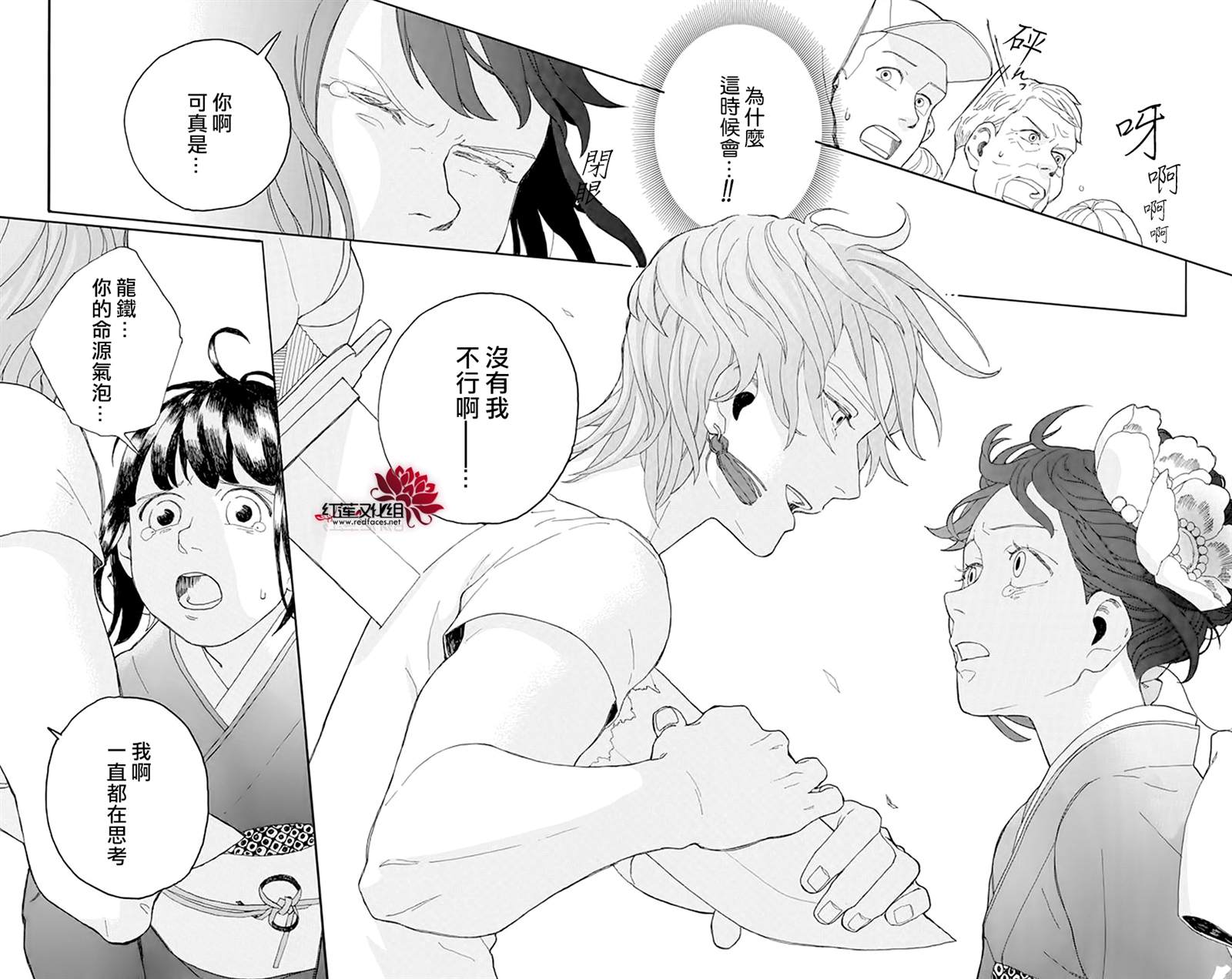 《活动人偶》漫画最新章节第1话免费下拉式在线观看章节第【26】张图片