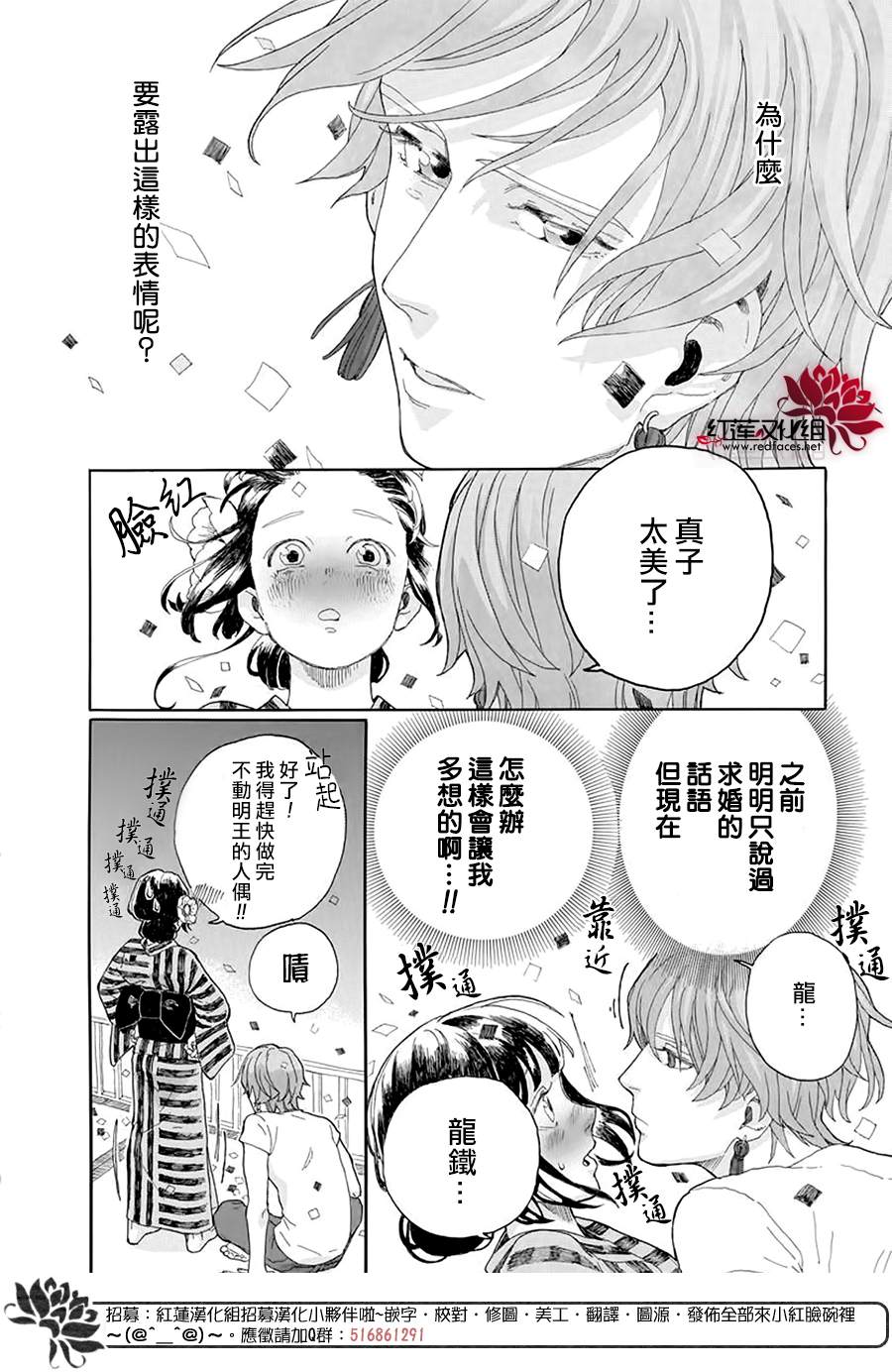 《活动人偶》漫画最新章节第1话免费下拉式在线观看章节第【20】张图片