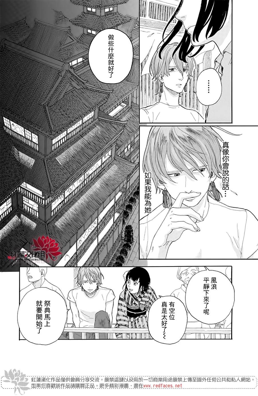 《活动人偶》漫画最新章节第1话免费下拉式在线观看章节第【15】张图片