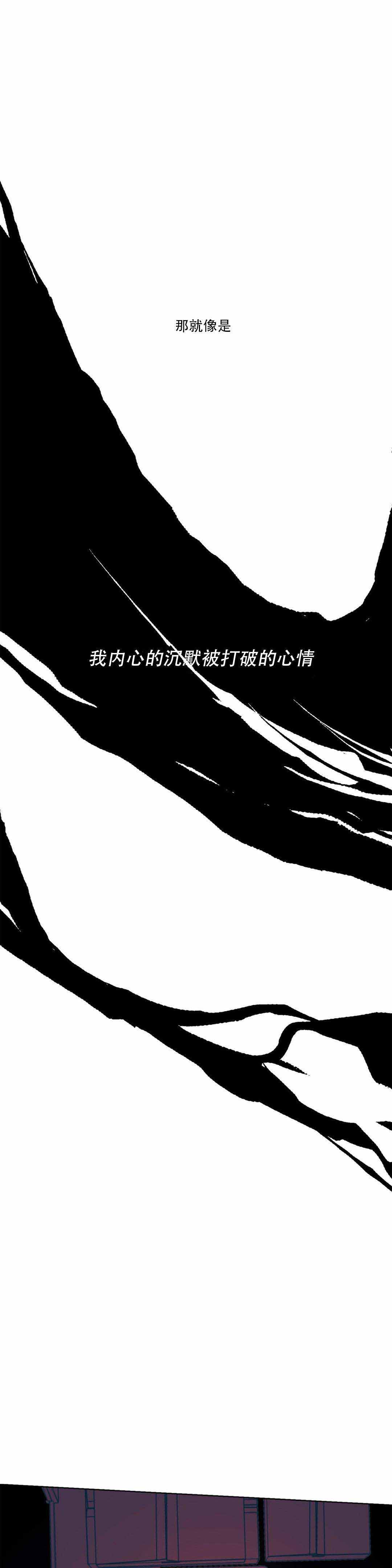 《偶然同居》漫画最新章节第11话免费下拉式在线观看章节第【7】张图片